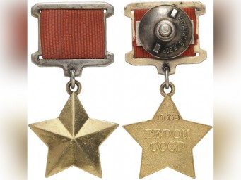 87 лет назад учреждено почетное звание Герой Советского Союза